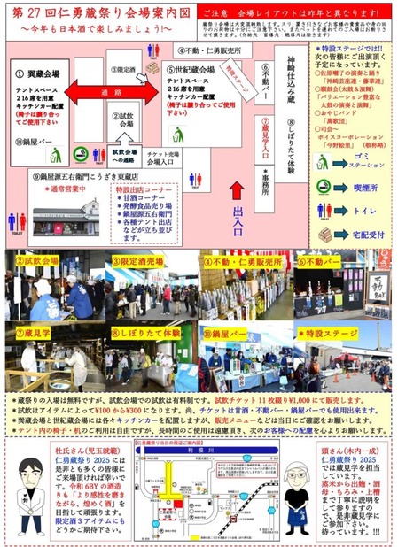 ��27���ͦ¢�פ�ѥ�ա�΢��������-744x1024