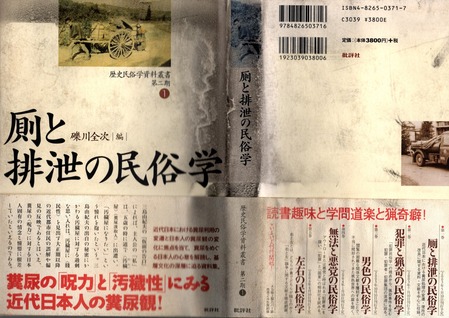 img20220113_16355035