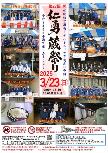 ��27���ͦ¢�פ�ѥ�ղ���-����ɽ-724x1024