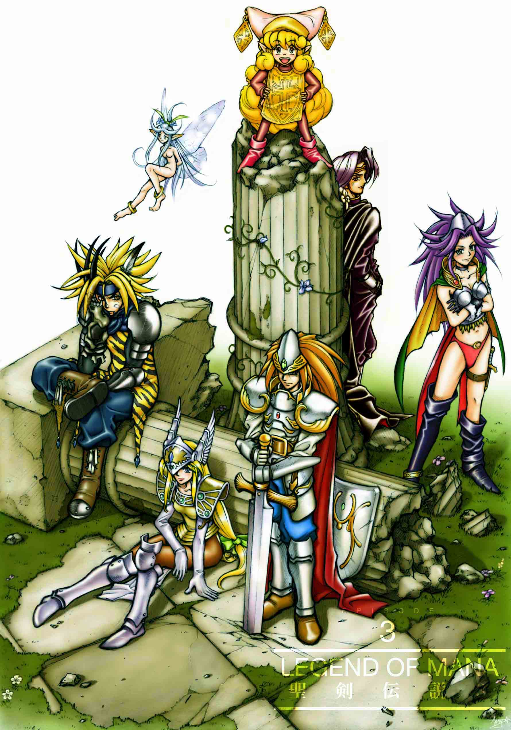 昔懐かしの聖剣伝説3イラスト つ アグリ堂 どんぐり市場