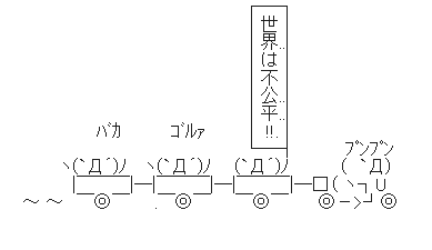 このブログについて
