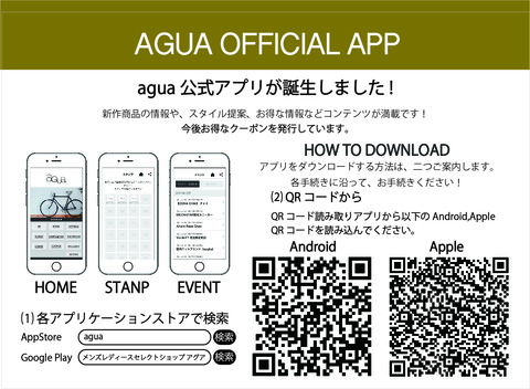 agua-pop-qr