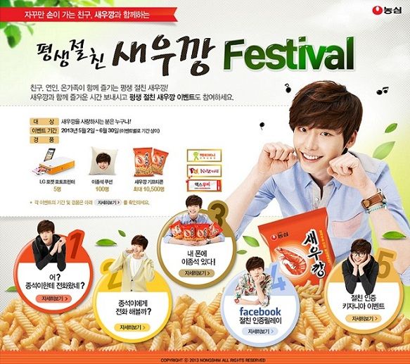 Businessnode 韓国の 国民的スナック 日本のかっぱえびせんに酷似