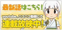 あぐかる配信中!