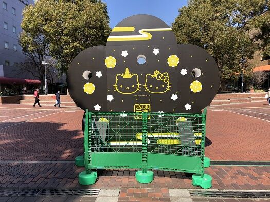 押し花展 多摩センター サンリオピューロランド 京王プラザホテル あしびランチ Aguregatamuのblog