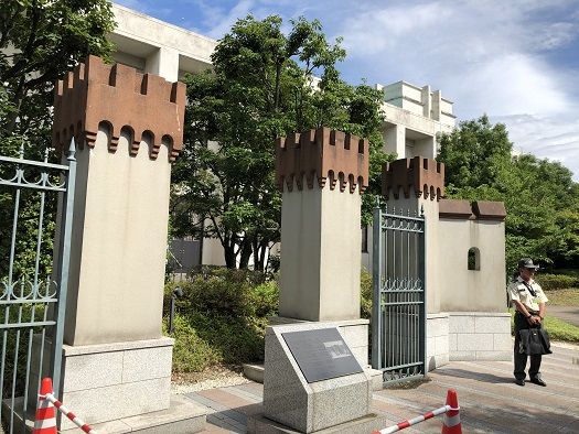 防衛省見学 グランドヒル市ヶ谷サルビア ランチ パイナップルリリー Aguregatamuのblog 防衛省見学 グランドヒル市ヶ谷サルビア ランチ パイナップルリリー Aguregatamuのblog
