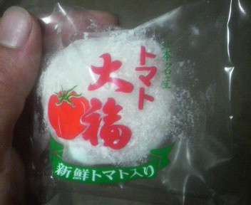 tomatodaihuku1