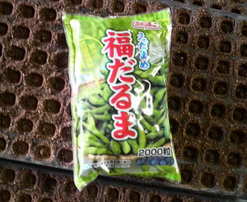 edamame1hukudarumahashu1