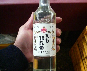 ropponngidekonnpekinoumisann