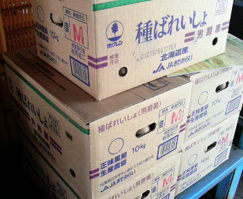 jagaimonotane1
