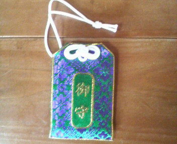 omamori2