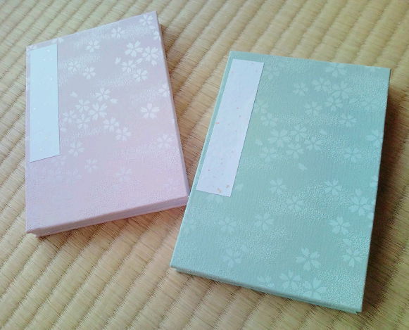 朱印巡り1 あぎゅらの部屋 出戻り