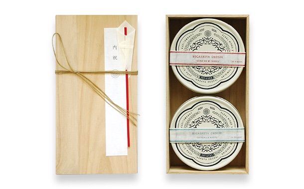 うなずく タック 興奮 出産 祝い お返し 無印 良品 Suzukenshizai Jp うなずく タック 興奮 出産 祝い お返し 無印 良品 Suzukenshizai Jp