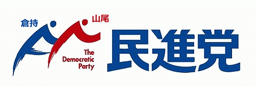 驚愕 文春 第二 第三の矢が山尾議員にwwww山尾議員に別の男性の影がwwwwwwwwwww Ahaha速報 2ちゃんねるまとめブログ 驚愕 文春 第二 第三の矢が山尾議員にwwww山尾議員に別の男性の影がwwwwwwwwwww Ahaha速報 2ちゃんねるまとめブログ