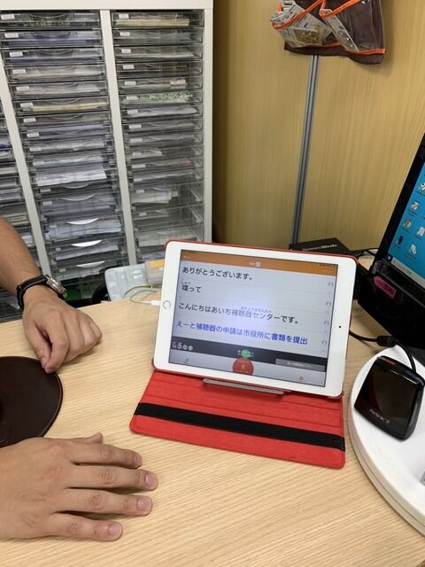 文字起こし