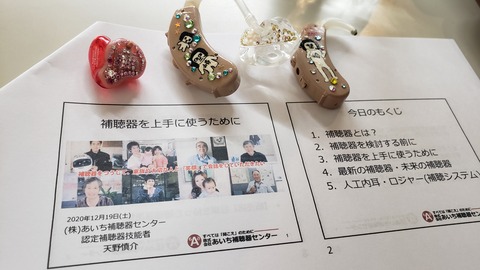 第59回長生き健康講座 (3)