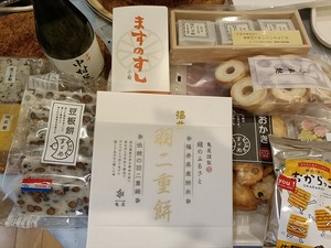 IMG20260831213401