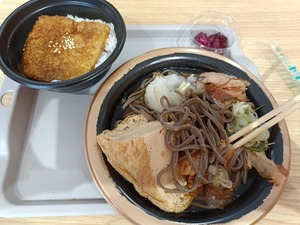 IMG20260831125027