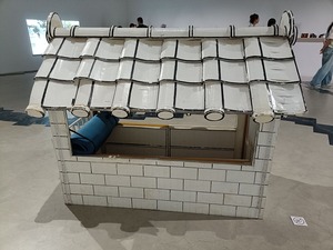 IMG20260828160343
