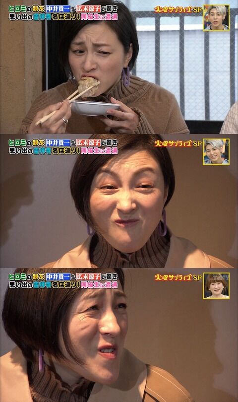 悲報 広末涼子さん 40歳 がこれｗｗｗｗｗ 画像あり あはは