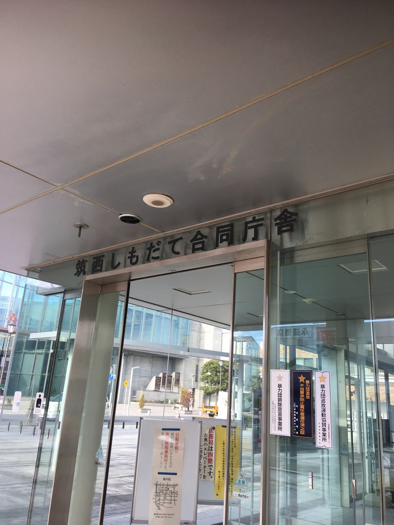 2FBCCD9D-3C2A-471E-957C-1EDCEA88B687