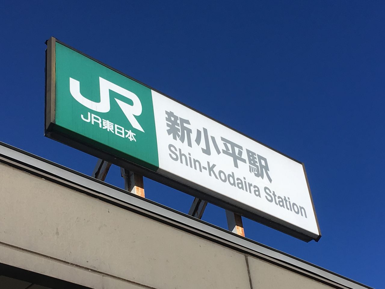 F0350103-7B98-465D-A2A4-ABD0826CBAD4