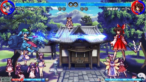道教弱射撃