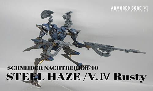 30MM NACHTREIHER/40E スティールヘイズ レビュー : どんどんガンプラ