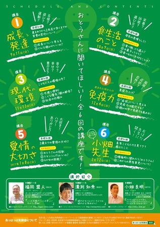 28812裏