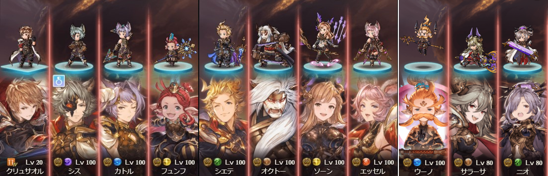 十天衆 賢者 十二神将加入順序 地図にない旅 十天衆 賢者 十二神将加入順序 地図にない旅