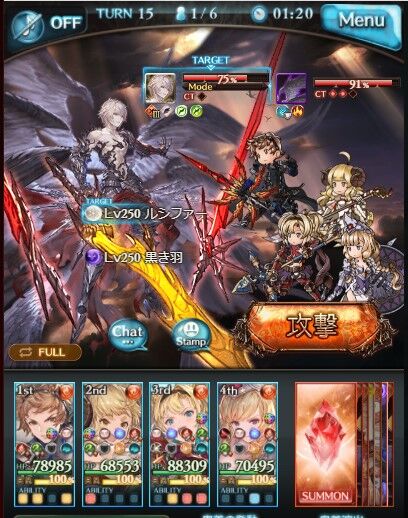 天破ルシhl 火属性編 地図にない旅 天破ルシhl 火属性編 地図にない旅