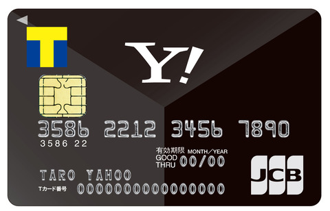 Yahoo!JAPANカード ブラックカード