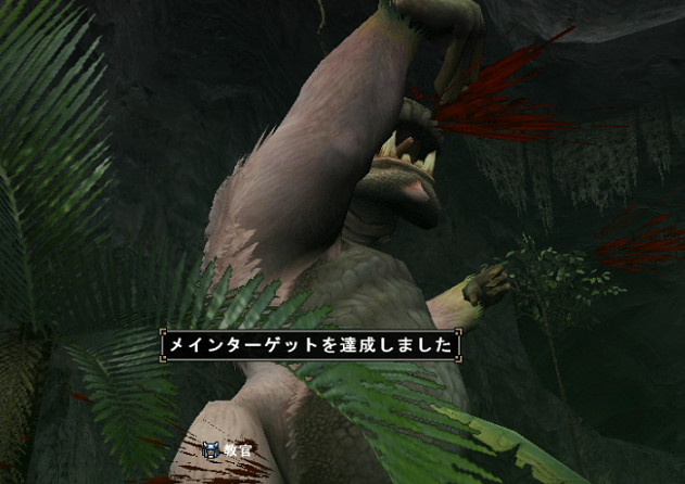 屁をこくアイツはババコンガ あひるちゃんの暇つぶし