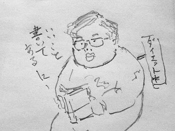 200930たくま