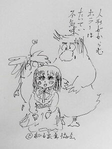 210828人形