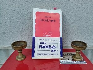 220904日本文化の歴史