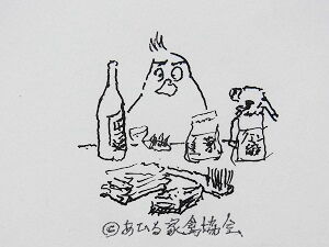 211007酒掃除