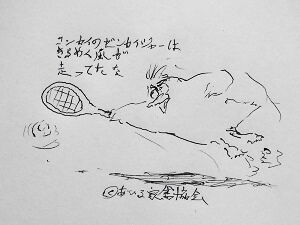 210929エースをねらえ