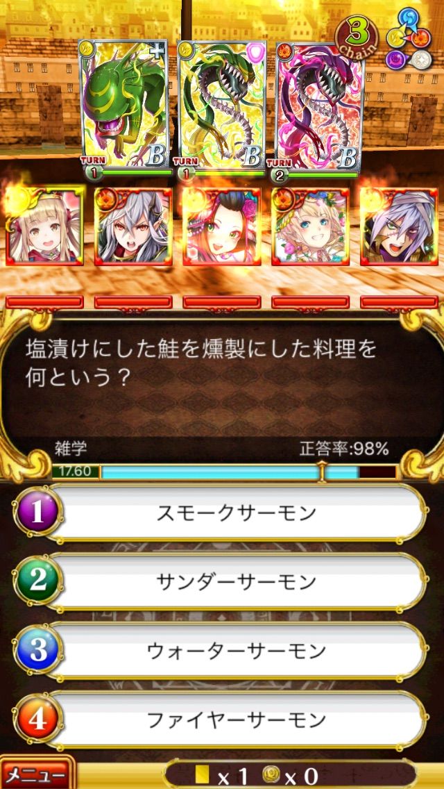 黒猫のウィズにおけるクイズ解法理論その 黒ウィズ クイズ道場