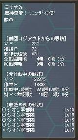 6-23
