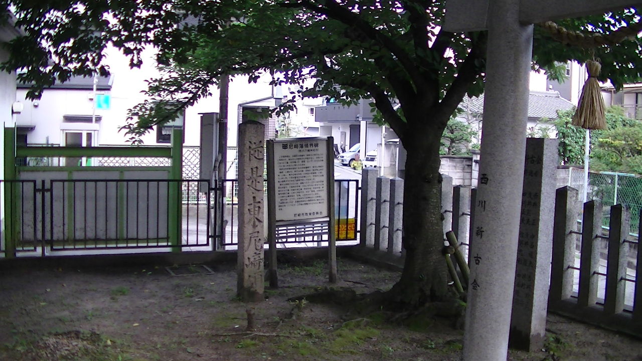 松平忠栄 (尼崎藩主)