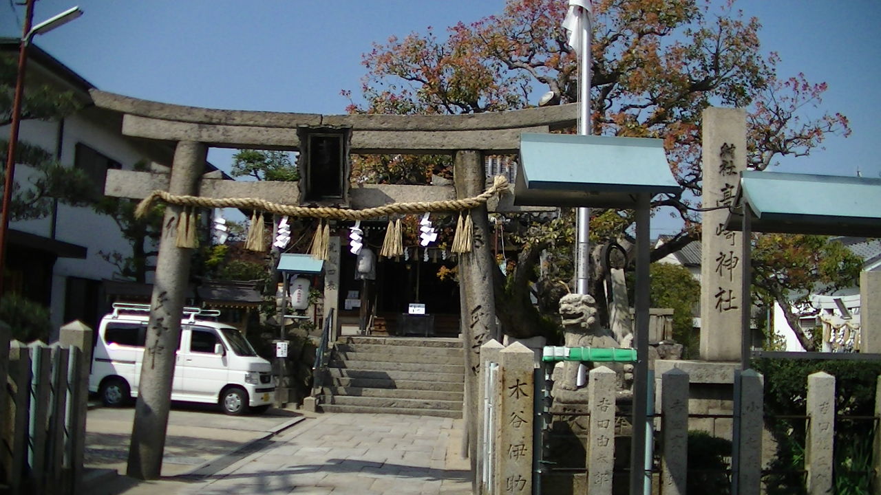 進雄神社 (高崎市)