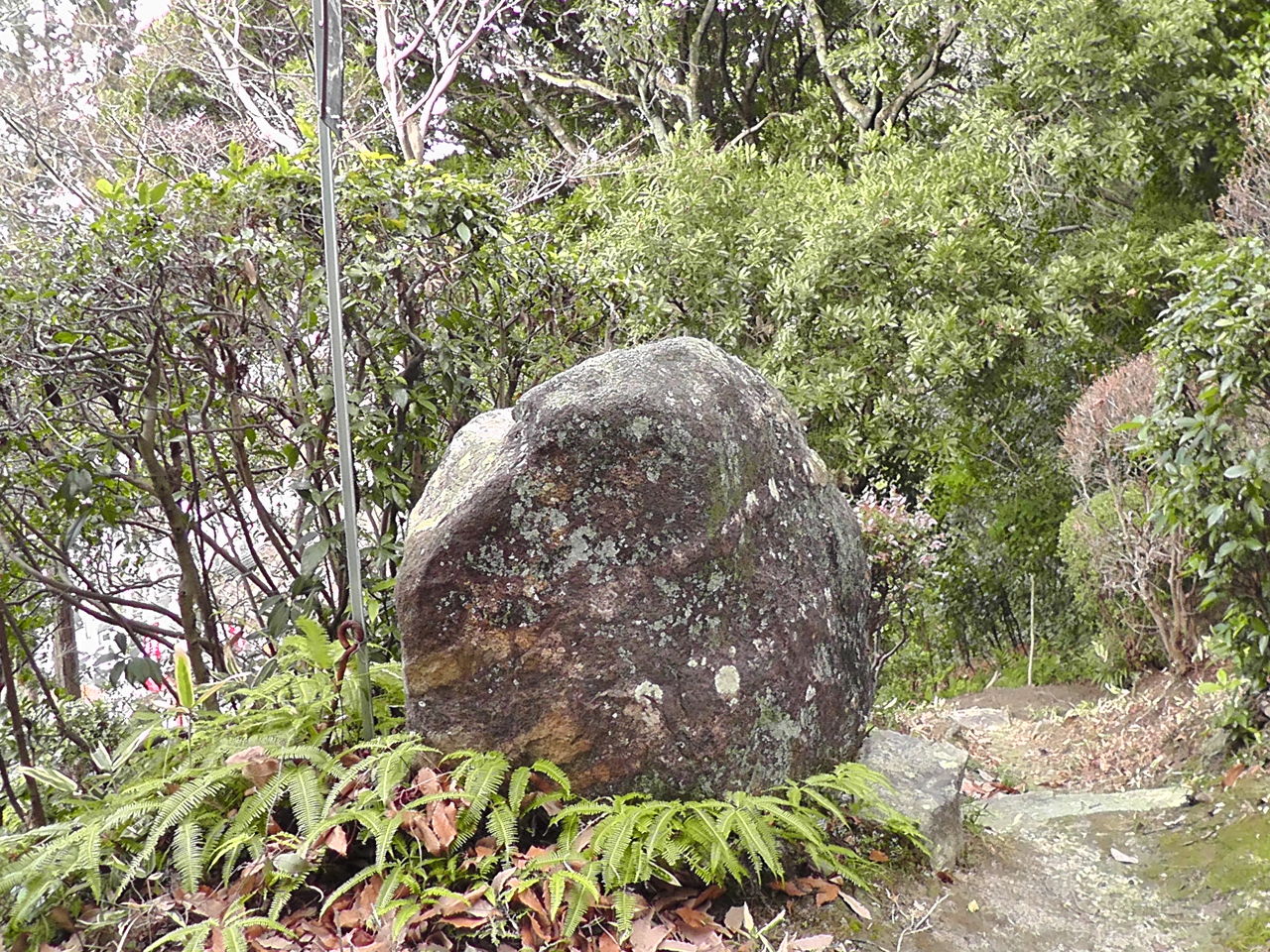 ahisats3のブログ : 交野市「古代人陽石崇拝遺跡」
