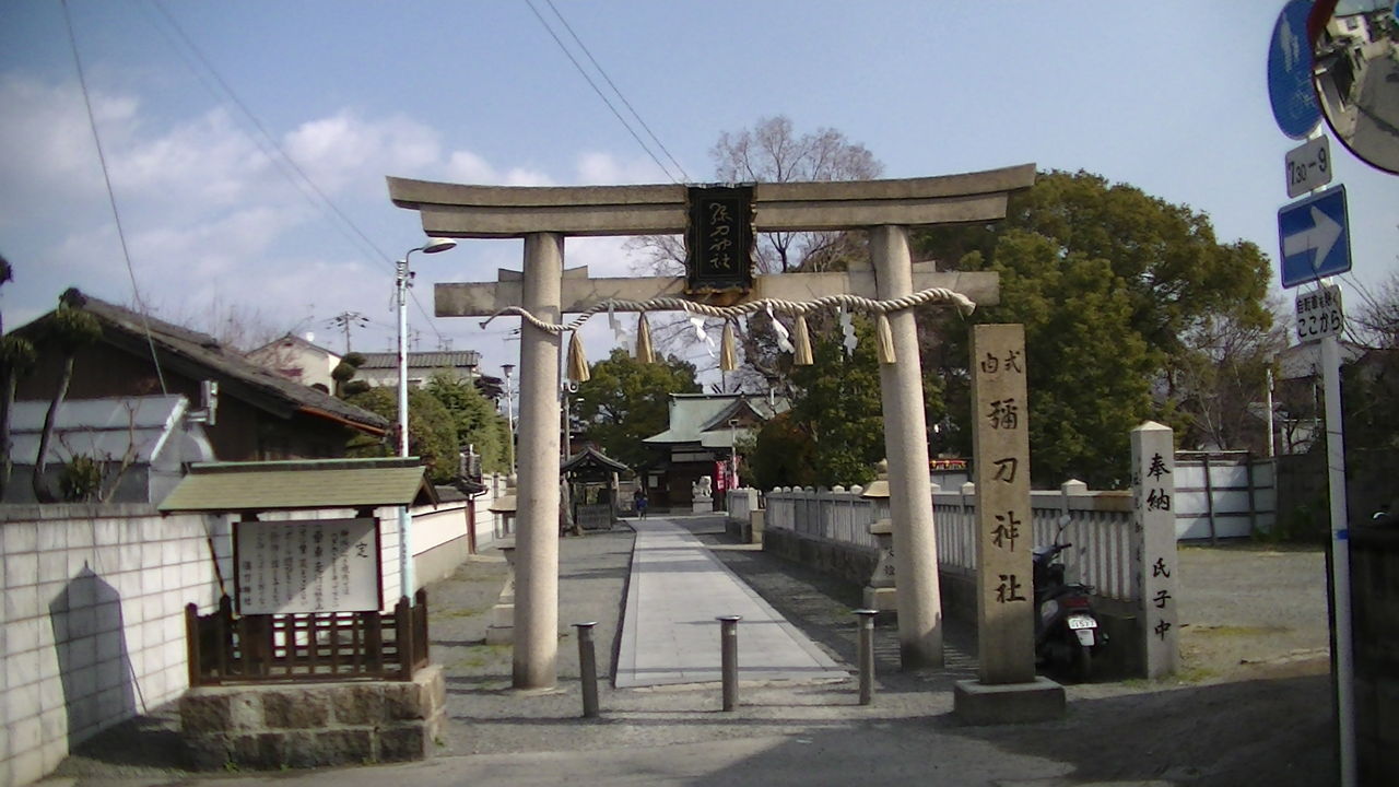 活動歴および当時の関連ビジュアル記録