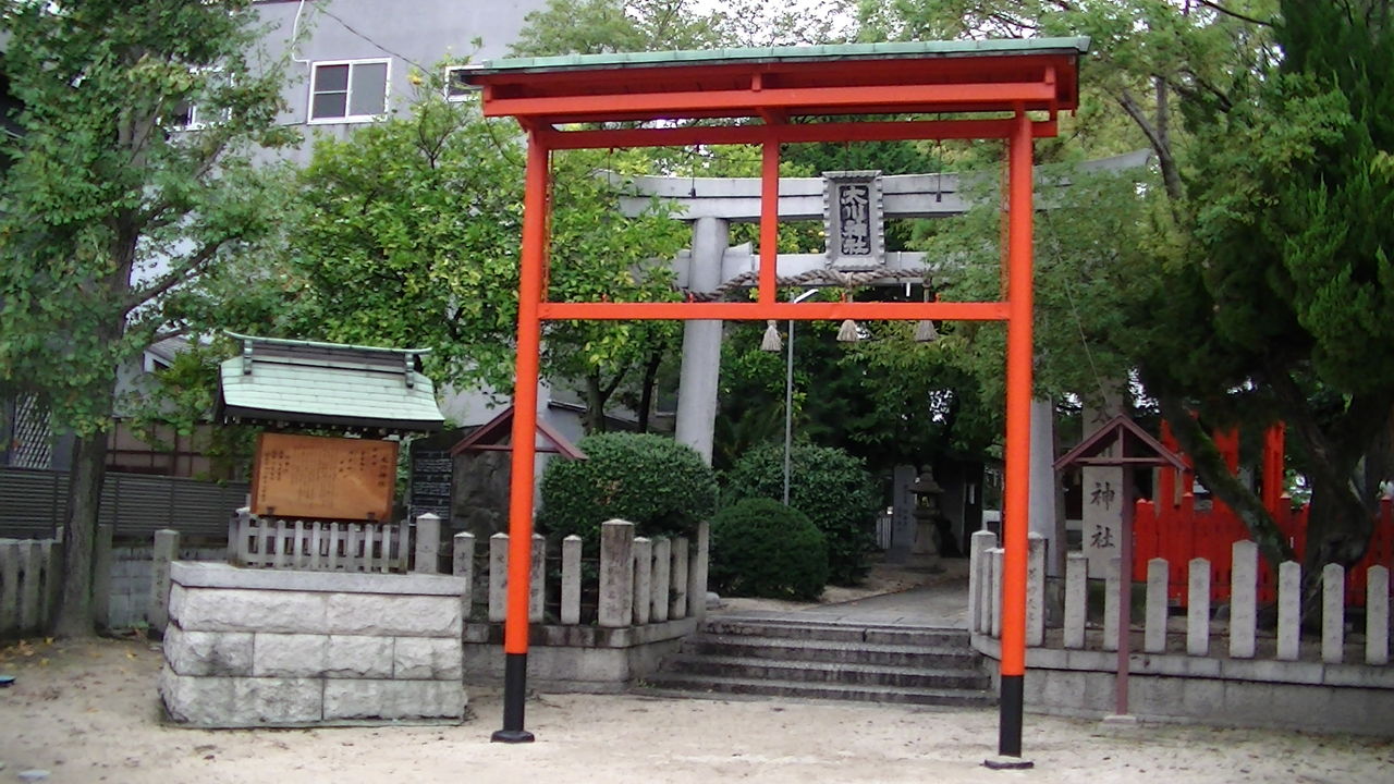 ahisats3のブログ 太川神社(八尾市南太子堂) ahisats3のブログ 太川神社(八尾市南太子堂)