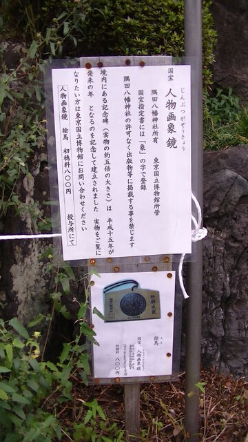 隅田八幡神社 和歌山県橋本市 Ahisats3のブログ 隅田八幡神社 和歌山県橋本市 Ahisats3のブログ
