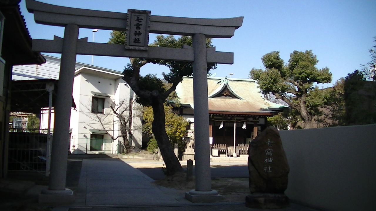 七宮神社 神戸市 Ahisats3のブログ 七宮神社 神戸市 Ahisats3のブログ