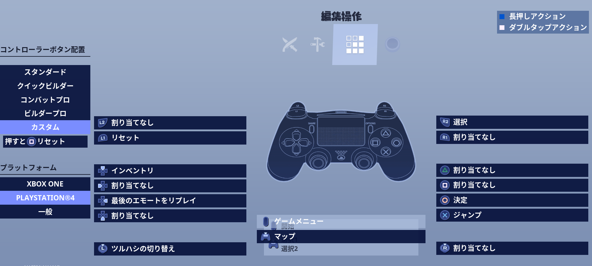 最新 Pad最強faze Swayのボタン配置 オンgame