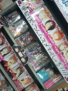 黒髪ぱっつんムスメｓｐ ヤマトナデシコ七変化 アニメ化記念フェア ａｈｏ ｐｏｐin本屋さん