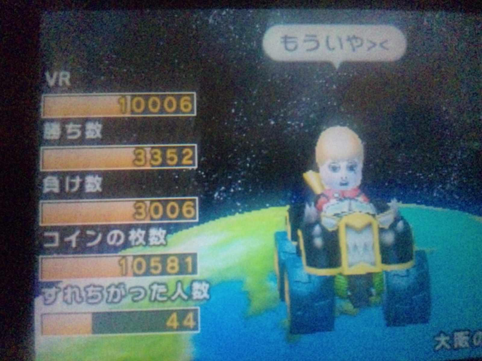 マリオカート7 Vrポイント達成 現代版ぽん子の兵法書 マリオカート7 Vrポイント達成 現代版ぽん子の兵法書
